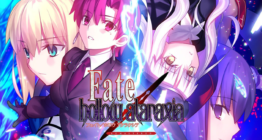《Fate/hollow ataraxia》復刻版正式發售，首發九折¥97.2