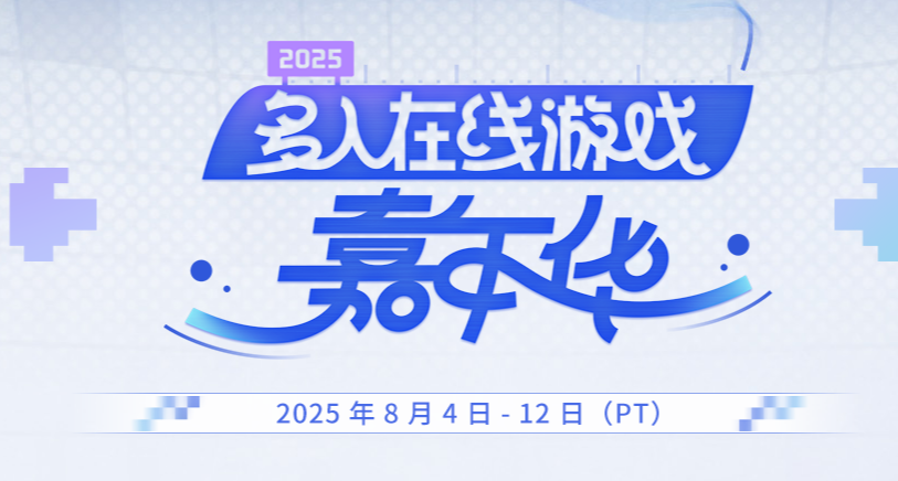 {8.5}凌晨新一大波史低、新史低分享！（今天還挺多，可以看看）