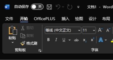 如何在office中的WORD中加代码块