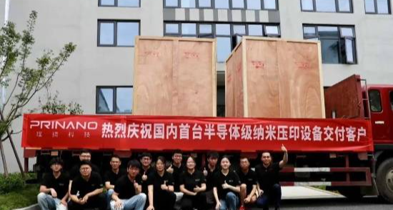 超越日本！我國首臺納米壓印光刻機交付，線寬小於 10nm