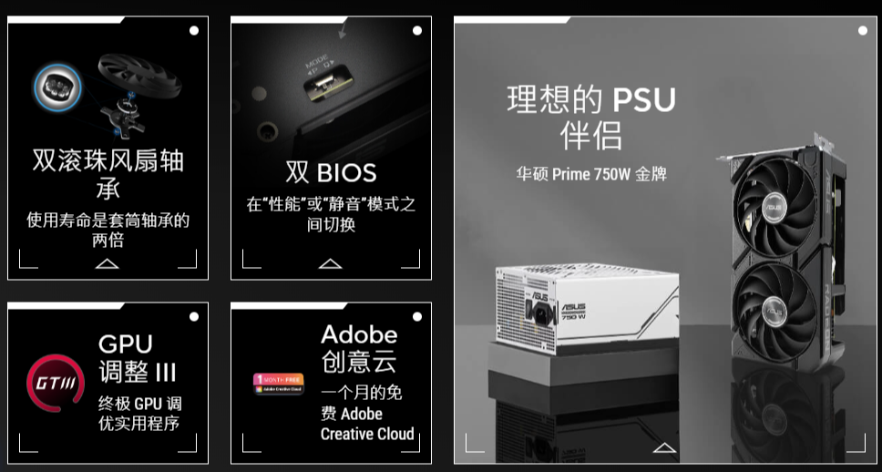 AMD新佈局：9700X3D 加入，雙CCD超越995X3D；華碩官網增加RX9060