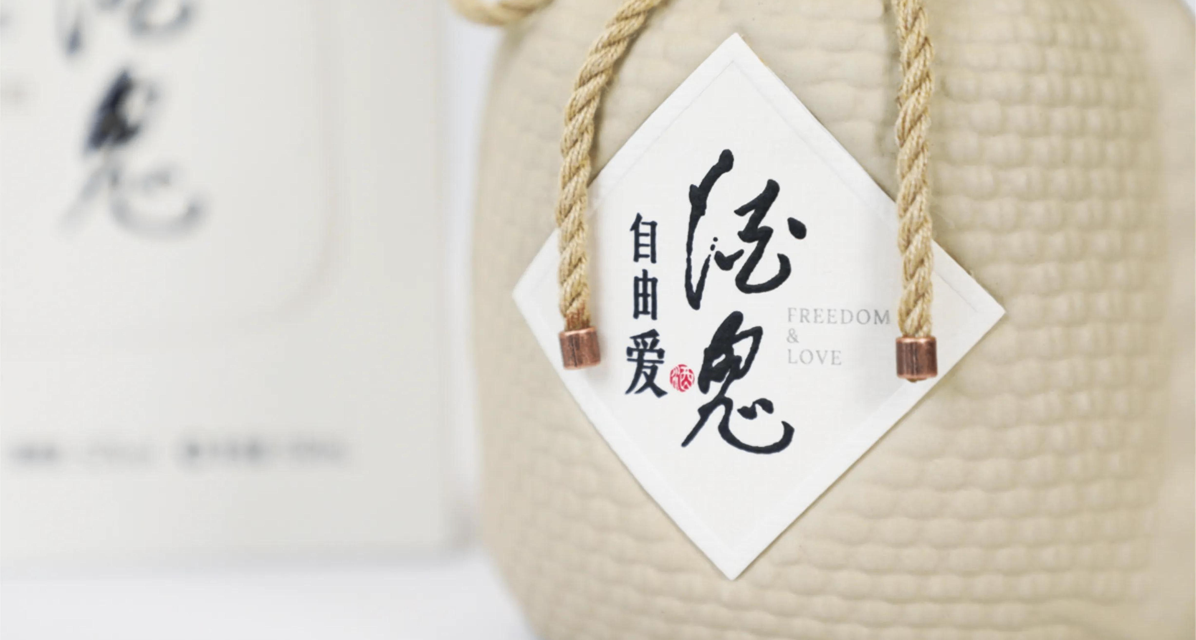 胖東來 200 元白酒引瘋搶，黃牛入場：一箱可加價 150 出售