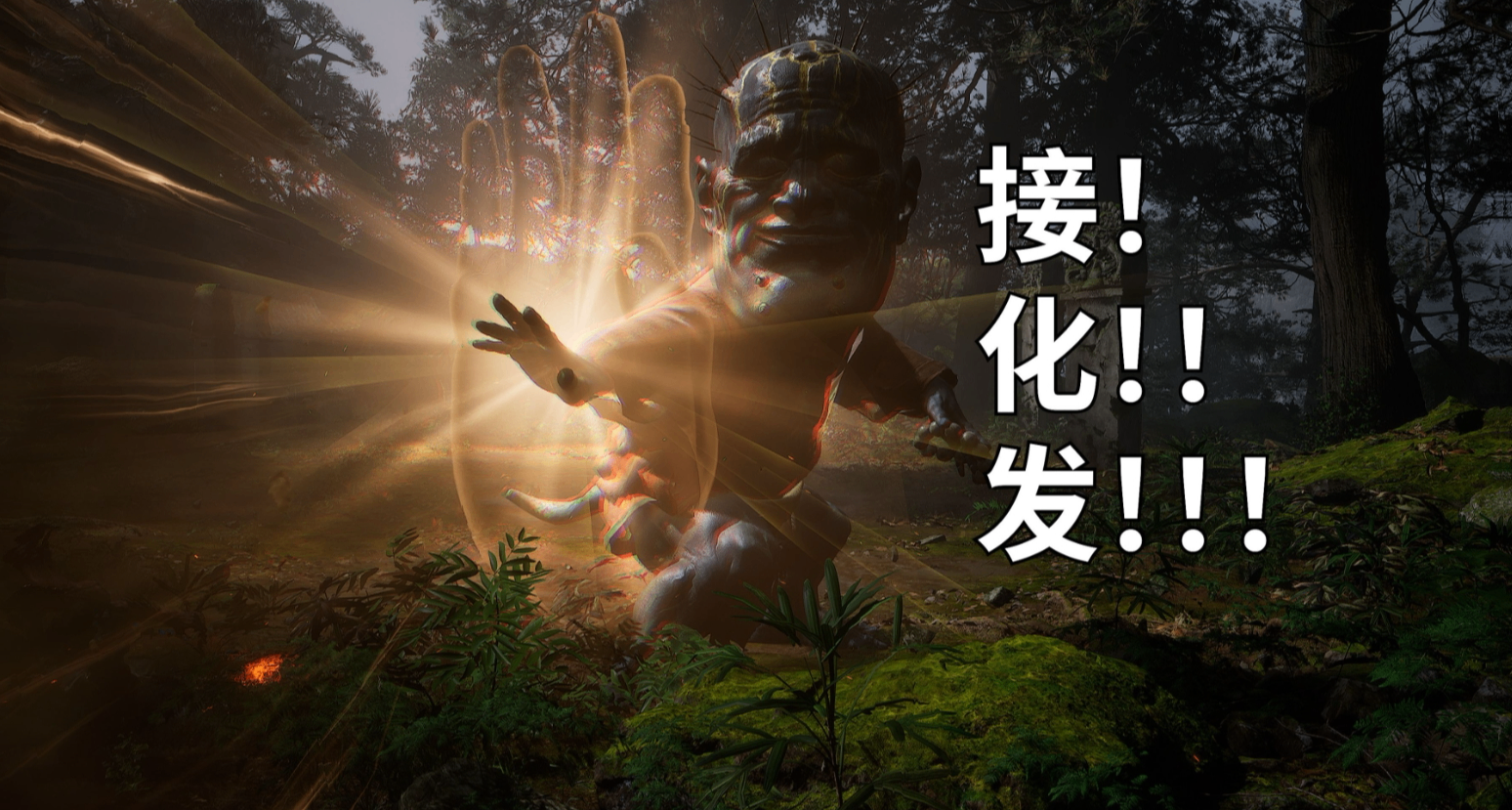 還記得這些表情包嗎？黑猴即將迎來一週歲生日，共同回顧感動瞬間