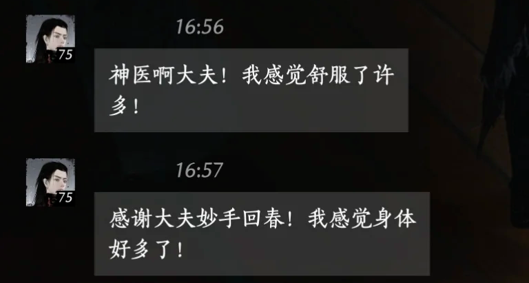網上一大批“爛手回冬”的“庸醫”，究竟是從哪冒出來的