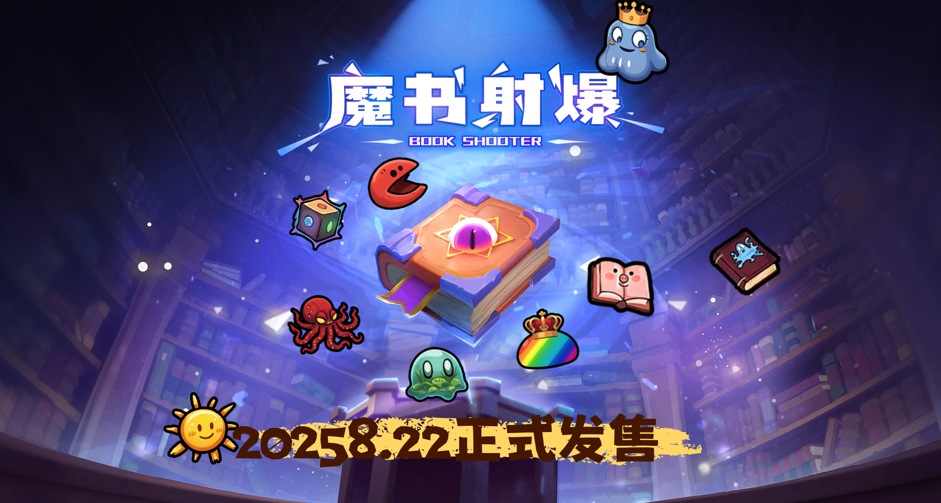 我一個人做的塔防肉鴿《魔書射爆》定檔8.22，首發售價28元！