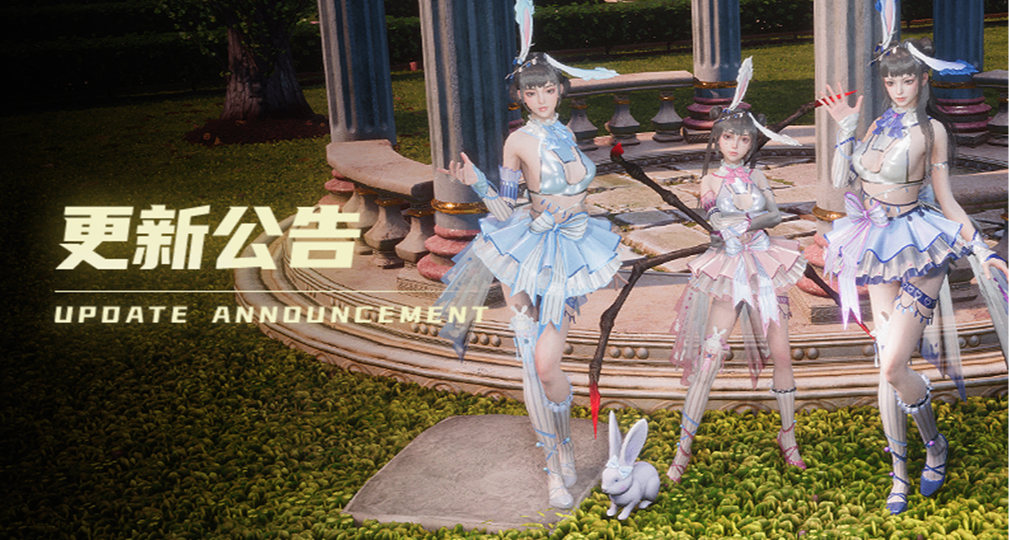 《靈境奇談》8月8日更新公告
