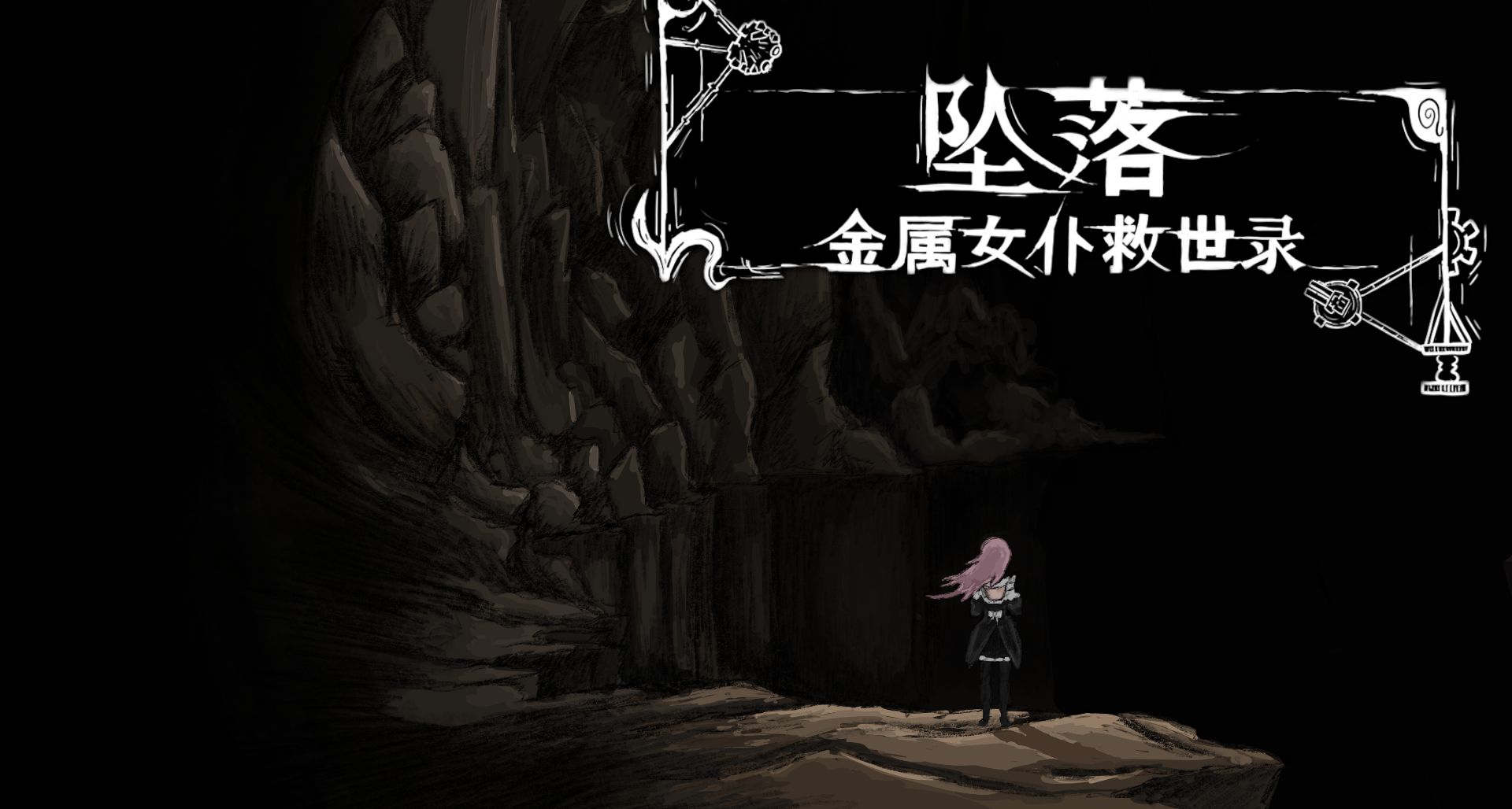 登上熱門即將推出首頁，《墜落：金屬女僕救世錄》今晚8點發售！