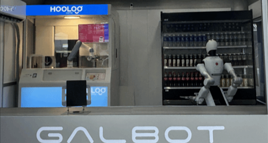 全球首个！北京人形机器人独守 9 平便利店，抓取精准，灵活高效