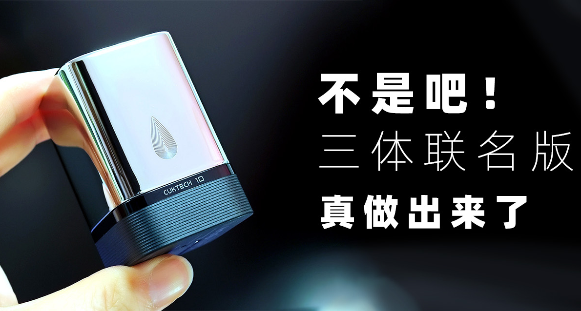 不是，哥們！我要的充電頭酷態科真的做出來了？