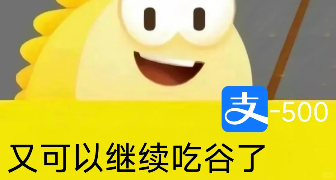 二次元買的塑料黃金，退坑之後只能淪爲賣不出去的時尚小垃圾？