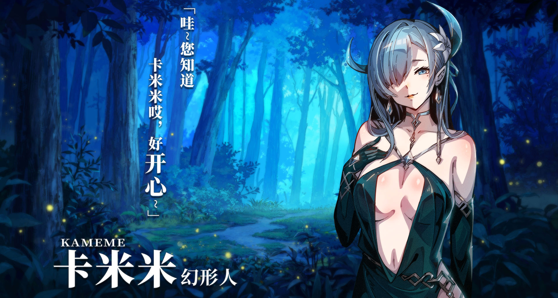 《棄種：叮叮與聖劍》製作人的胡扯軌跡（2）
