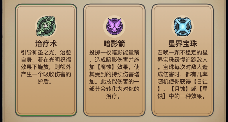 给AI编程跪了，小白也做出了肉鸽手游