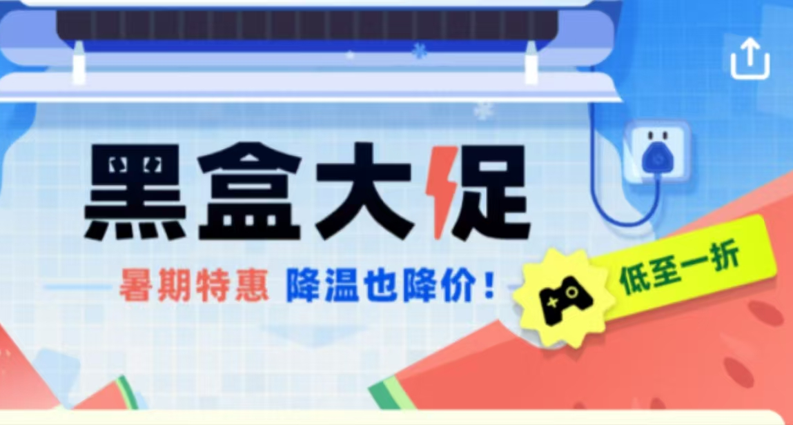 Steam週末特惠，40款史低/新史低整合！遊戲怎麼選，玄奘來推薦！
