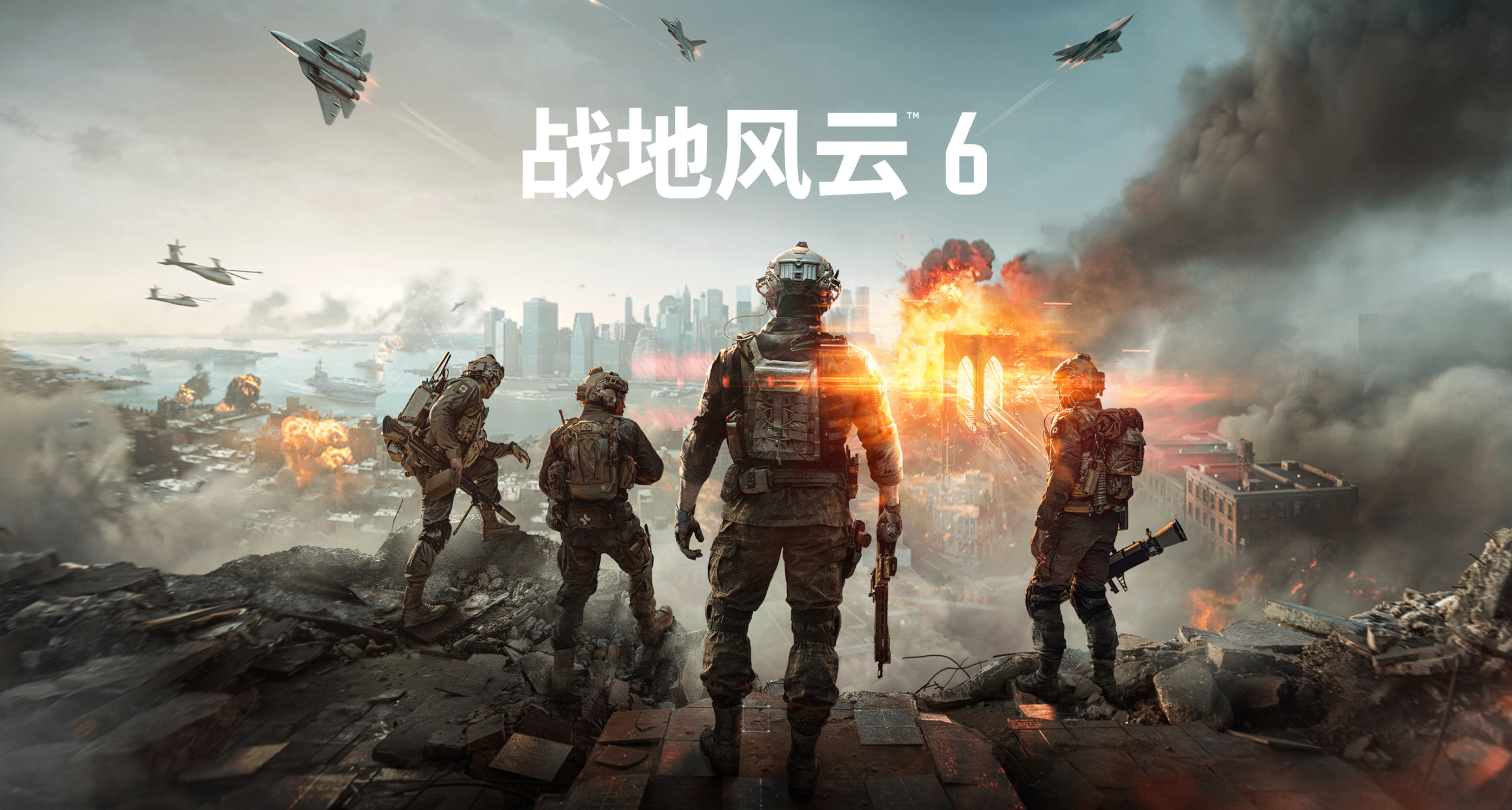《戰地6》BETA版7款A卡和CPU測試：9060 XT戰4K，8G顯存能玩2K