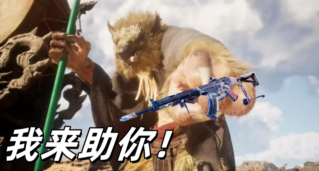 三角洲最新免费领取联动皮肤地址，我来助你！