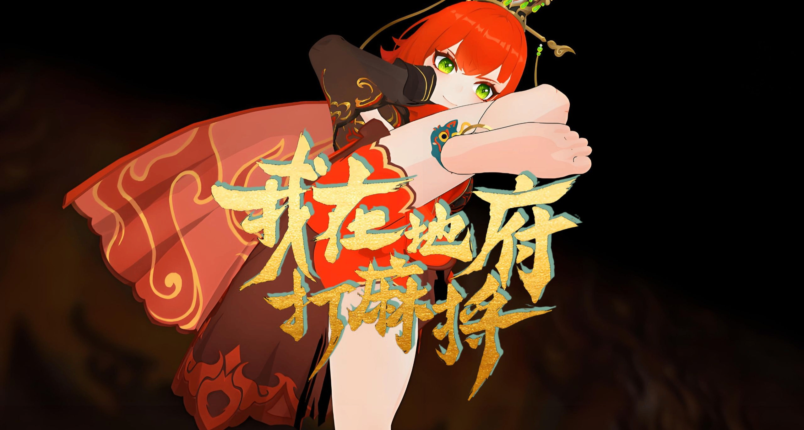 全角色制霸：如何在《我地麻》中成爲麻將糕手