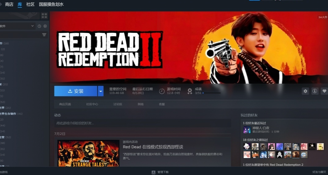 steam自定义动态背景？这个小技巧你知道么？？？