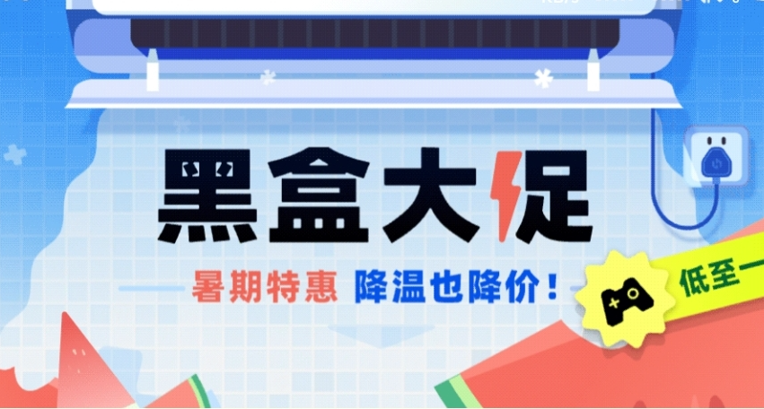 價格質量全都要！37款30元以內（新）史低佳作，全場均8分以上！