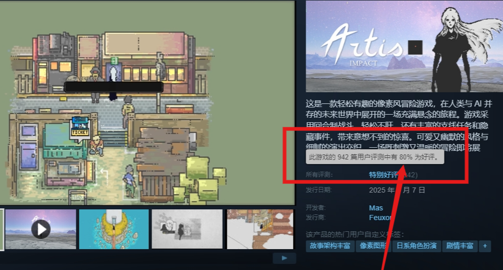 真的美哭了！最新“特別好評”獨立遊戲竟來自馬來西亞？！