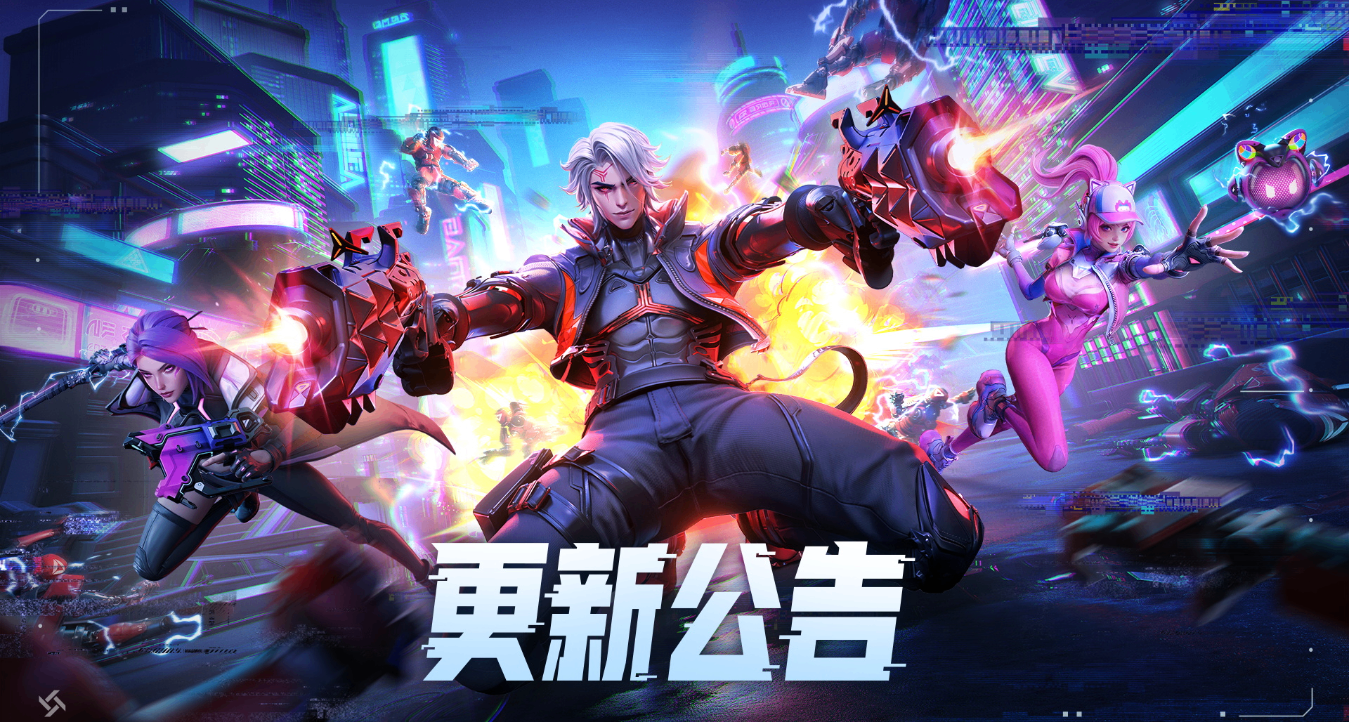 《矩阵：零日危机》8月13日维护更新公告