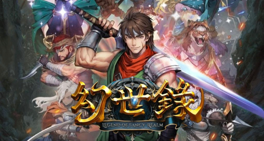 爺青回！國產戰棋《幻世錄：重製版》官宣開發，一次性買斷無內購