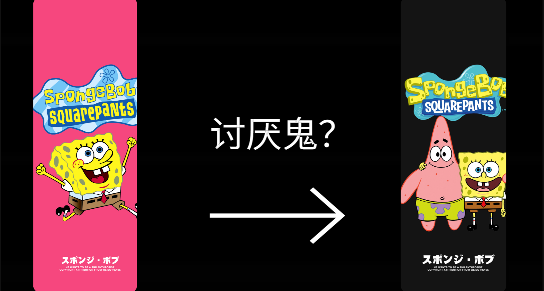 爲什麼海綿寶寶越來越另人討厭？
