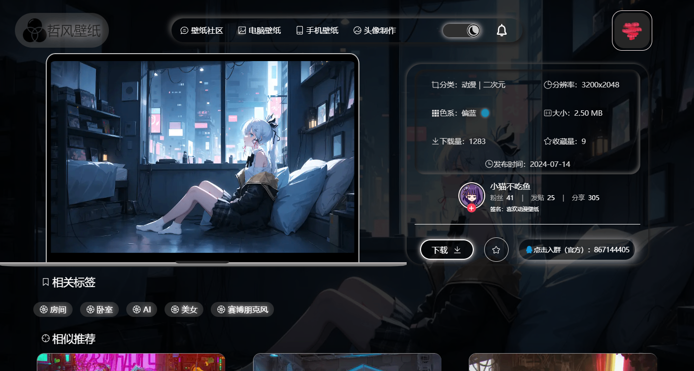 年轻人必备的15个宝藏工具网站，低调使用！