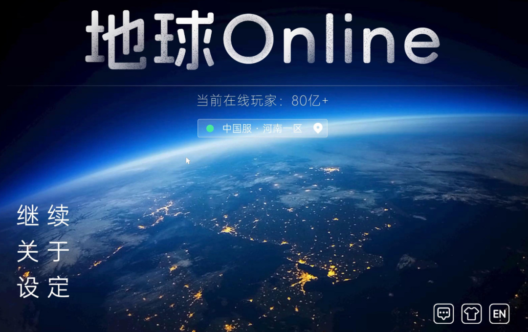 玩家流的淚，比這遊戲的劇情都長