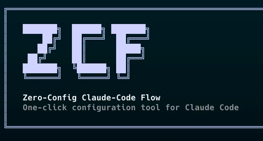 還在古法編程，快來試試ZCF x Claude Code實現AI編程，你玩遊戲~