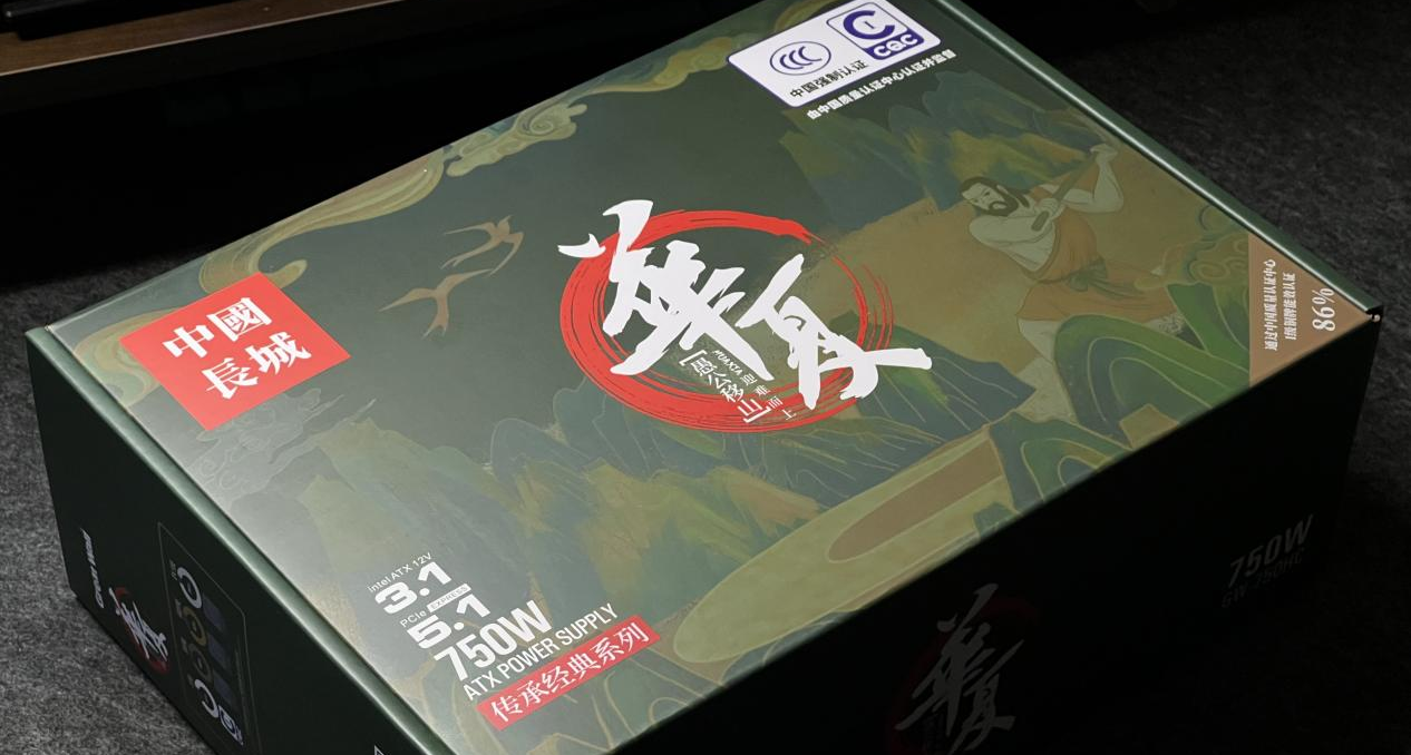 【ATX3.1和PCIe5.1標準究竟是什麼？】暑期搞機科普——電源篇
