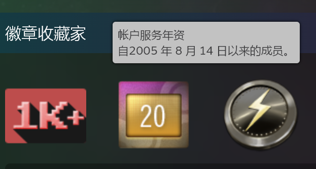 從偷玩被膠帶抓包，到擠奶粉錢買4090 - Steam賬號20年遊戲人生