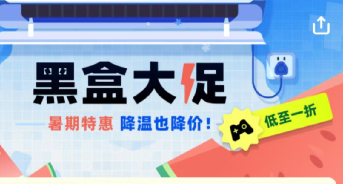 【8.14】全部￥30以下，42款史低佳作！游戏怎么选？玄奘来推荐！