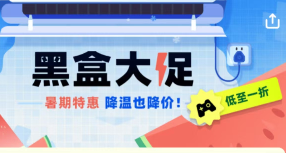 【8.15】全部新史低，30款佳作大背刺！游戏怎么选？玄奘来盘点！