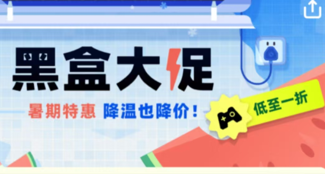 Steam周末特惠，大作云集，史低整理！游戏怎么选，玄奘来推荐！