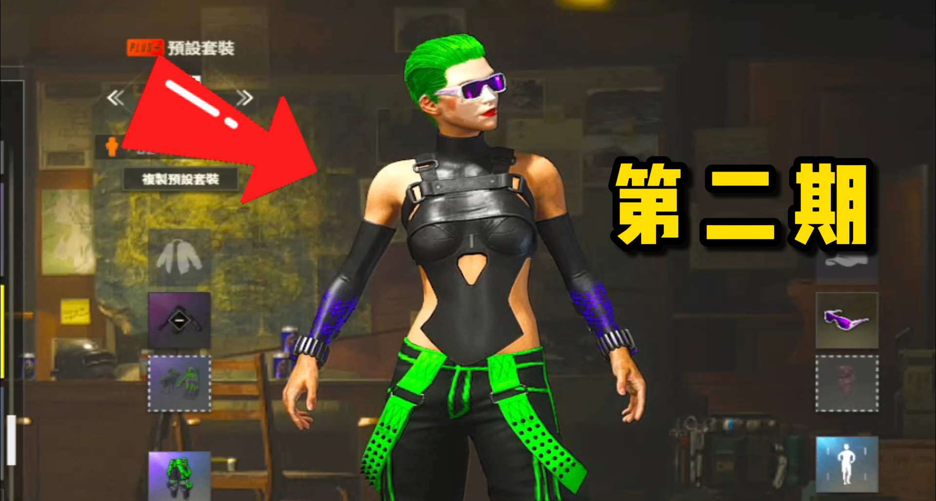 ♣PUBG奇葩皮肤｜第二期｜让敌人无法判断你的状态
