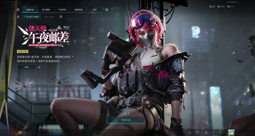 無名變小丑！《三角洲》佐婭聯動皮驚現逆天 BUG！開啓走路無聲音