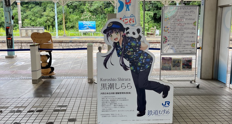 「日本旅游」关西旅游杂记