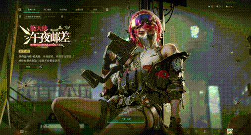 《三角洲》X《明日方舟》女醫皮膚特效展示，你覺得怎樣？