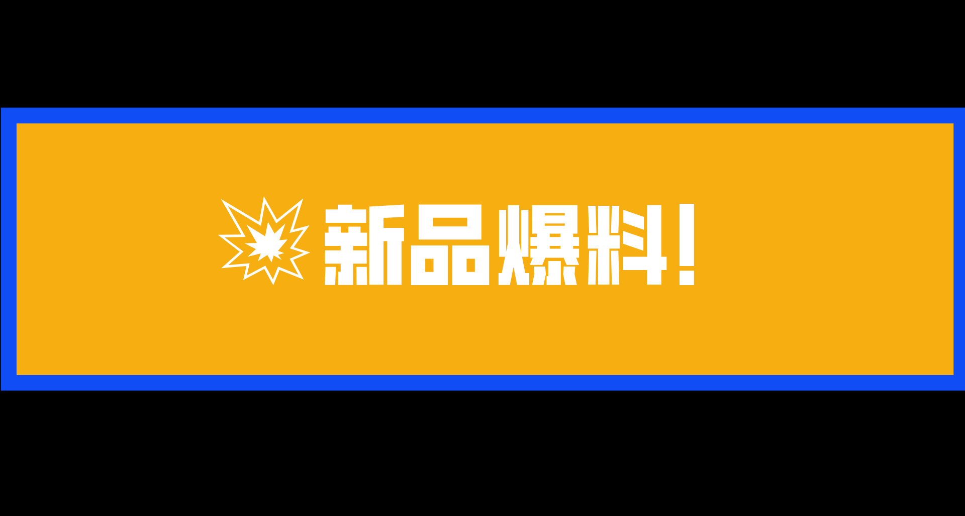 快訊！華爲兩款平板新品，即將發售！