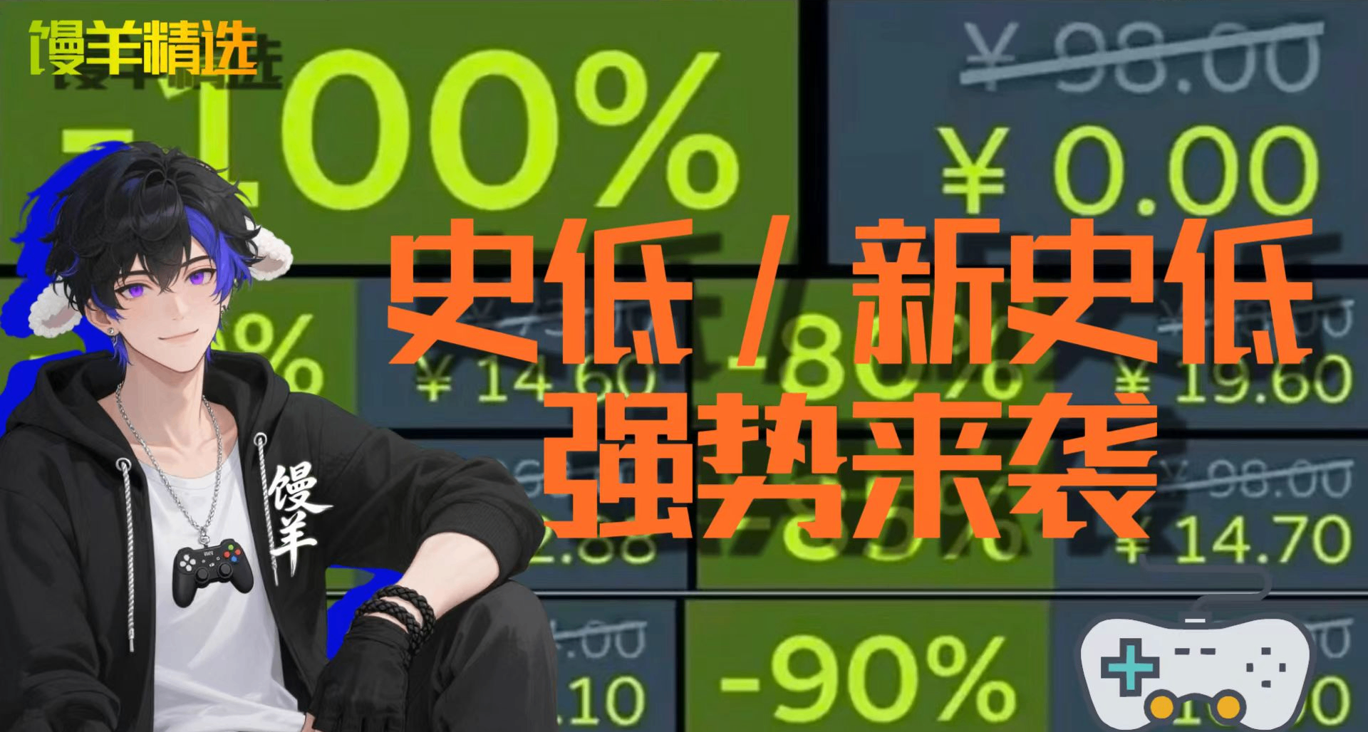 趕快開機！黑盒大促結束倒計時，一起來看看有沒有背刺吧！！