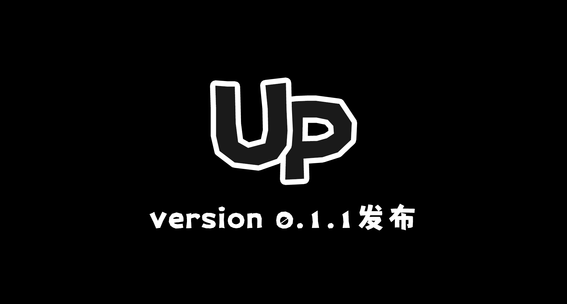 【UP】bilibili UP 0.1.1版本發佈！歡迎bug反饋 (新增評分系統)