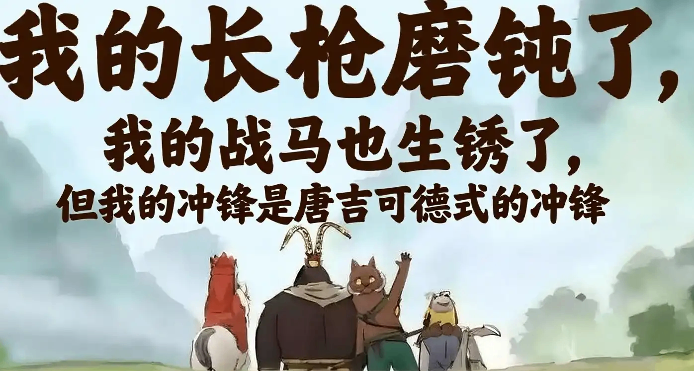 不想买电影票？不如来《月圆之夜》里边玩边看浪浪山!