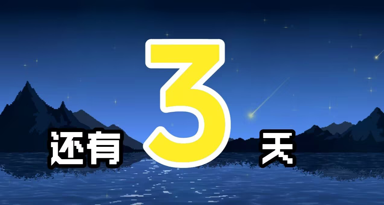 發售倒計時3天！猛男系守護使曝光！戰士型女巫與劍盾斧頭登場！