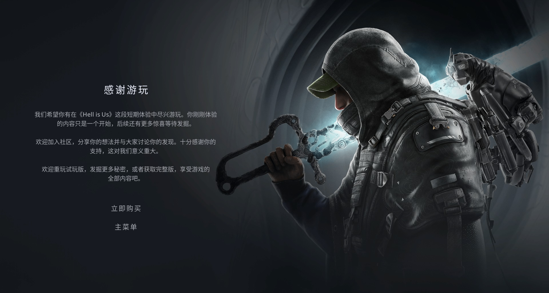 《地獄即我們》遊戲的趨同性使玩家ed，停止創新等於自殺