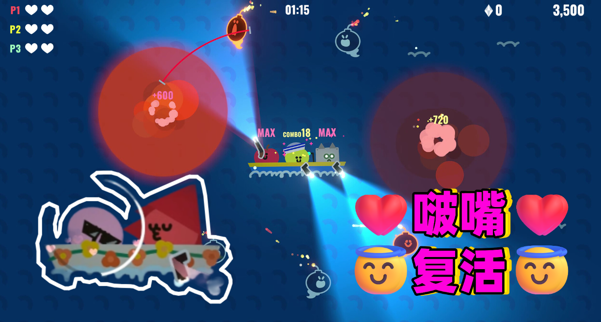 在船上親吻睡着的愛人？僅靠單手操作的《槍豆人》究竟表現如何？