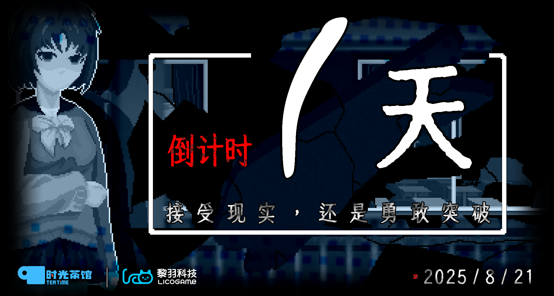 晦朔，明天发售！