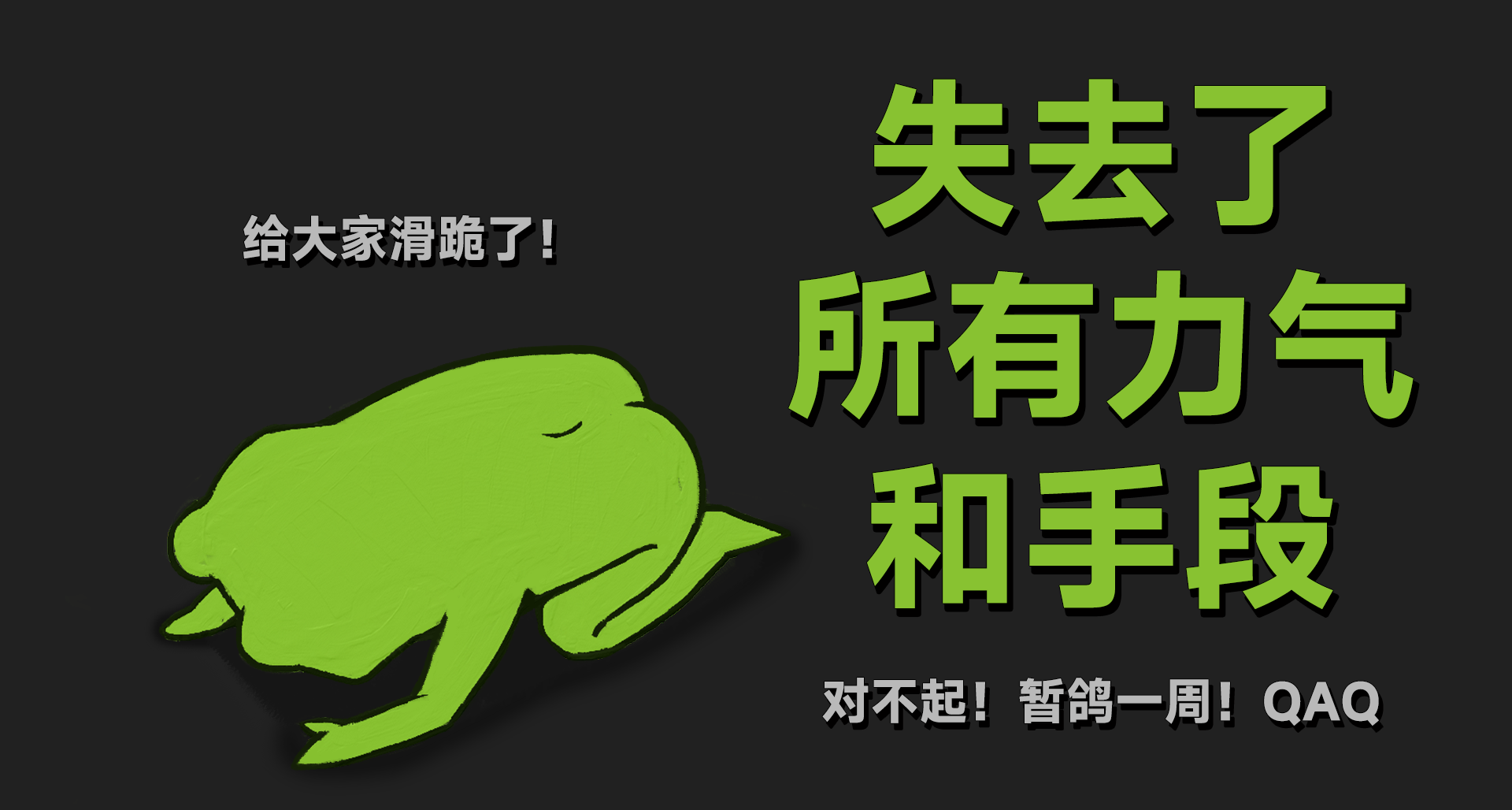 【種呱得呱】發售日調整公告