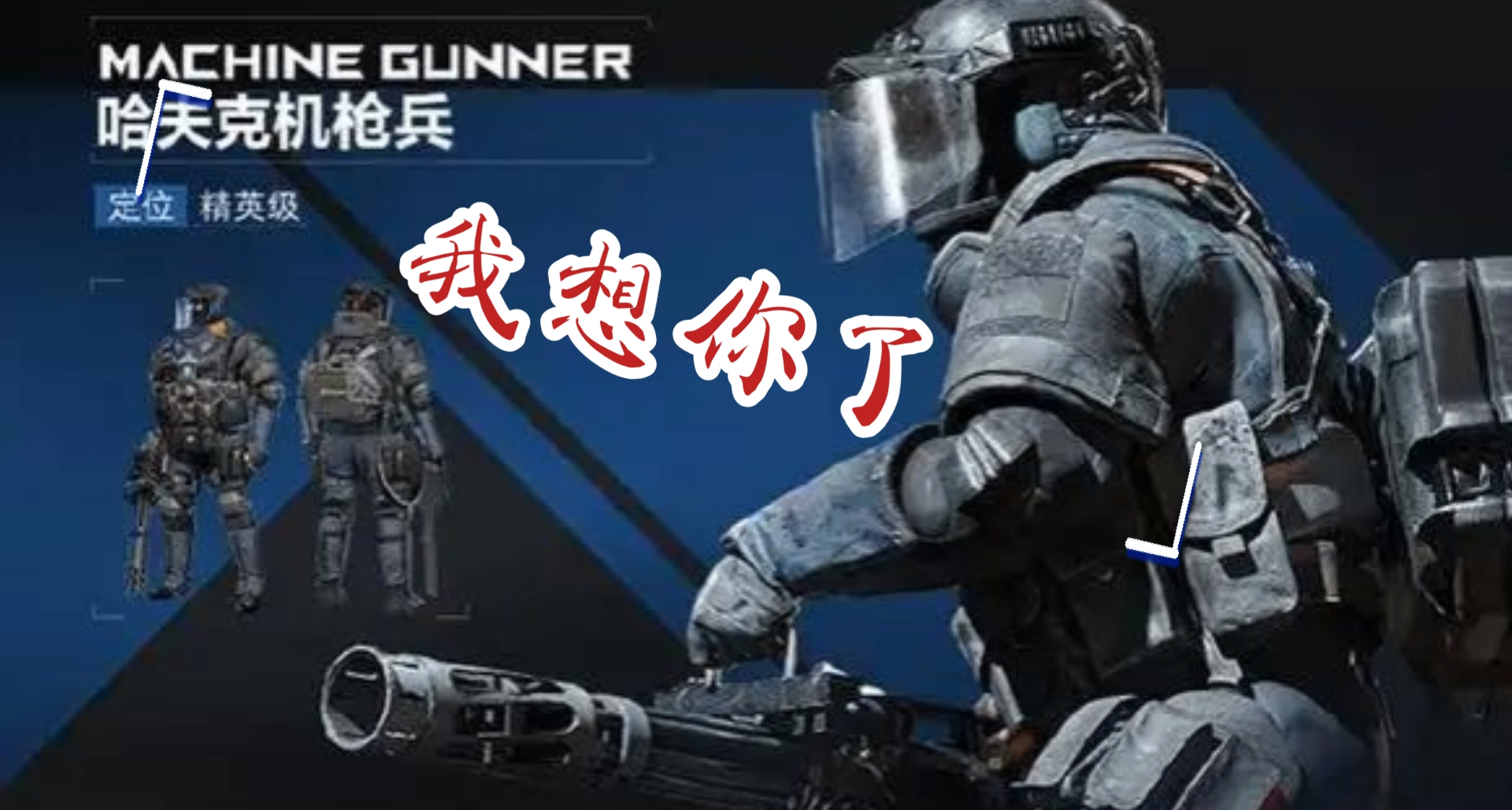 [建议收藏]🔥《三角洲》哈夫克夺宝小队 & 鸟窝刷新位置一路流