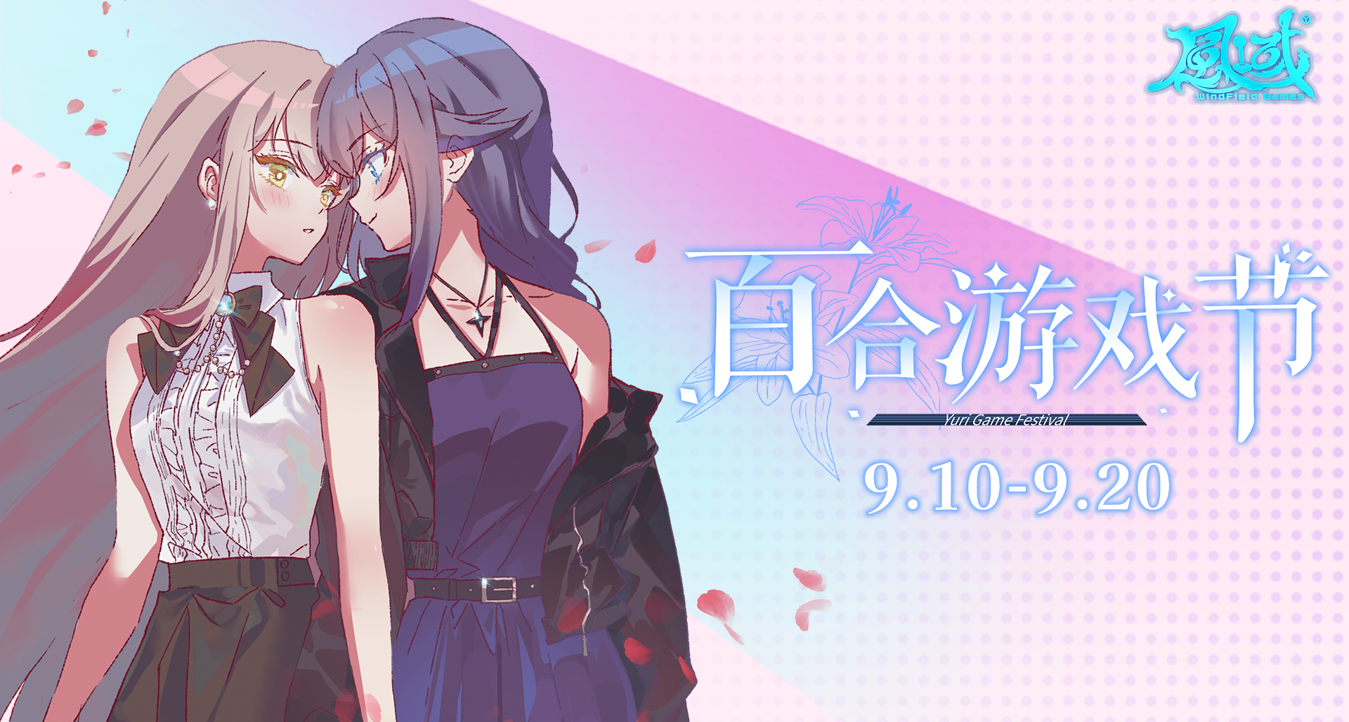 关于Steam百合游戏节中存在问题的一些说明