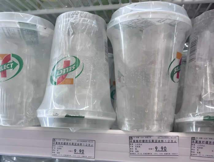 你以为一个6块的冰杯很贵？它想赚的还不止这点呢。。。